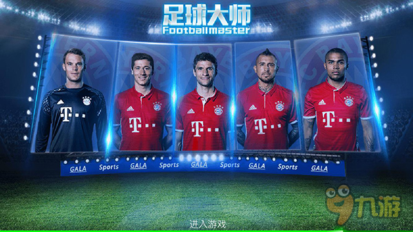 2025巴甲36轮：拉扬双响斩落大红，内马尔经典传射擒狮