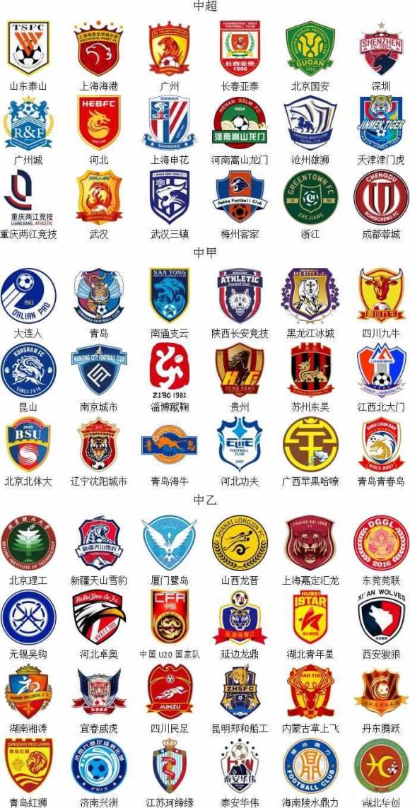 江苏排球全胜：U20男排击败强大山东进决赛！U18U20成年队都取胜