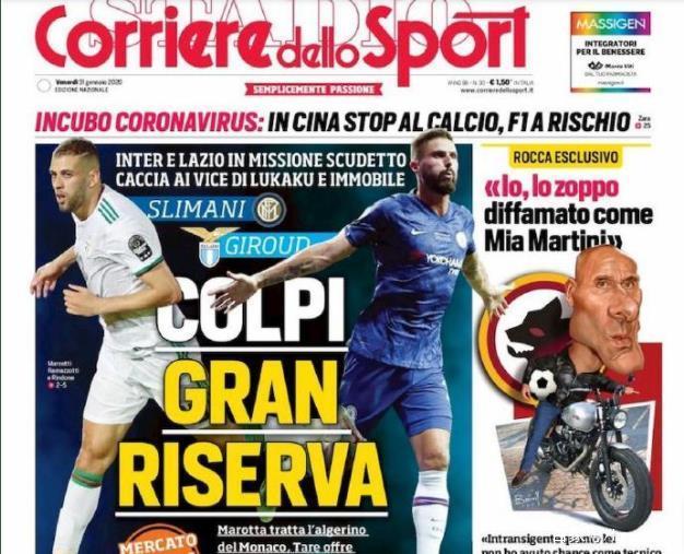 泰山足校95一代相聚淄博桓台，韦世豪、刘军帅等现役球员亮相